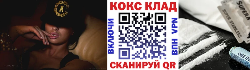 Наркошоп купить Метамфетамин  Марихуана  Псилоцибиновые грибы  Мефедрон  Кокаин  ГАШИШ  Мирный