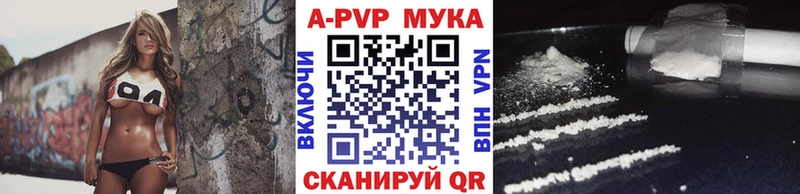 APVP VHQ  Купить  Мирный 