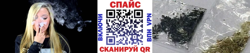 Бутират буратино  Купить закладки  Мирный 