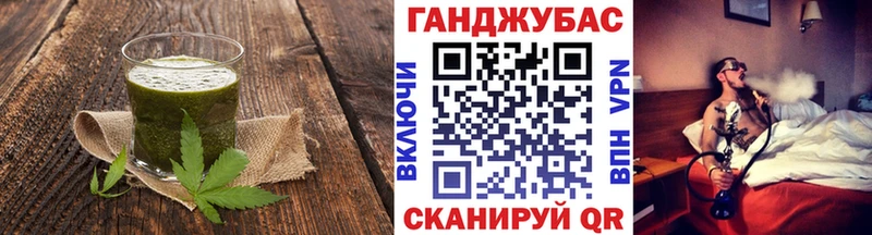 Canna-Cookies марихуана  Купить  Мирный 