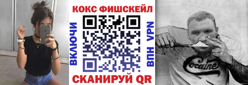 COCAIN Эквадор  Купить закладки  Мирный 