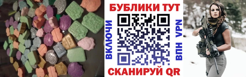 Экстази TESLA  Купить  Мирный 