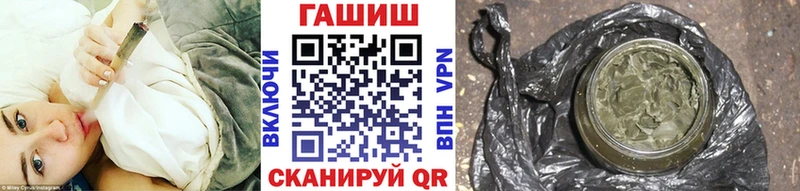 Купить где  Мирный  ГАШИШ Ice-O-Lator 