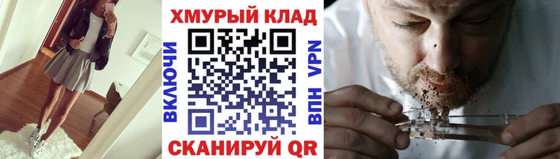 ГЕРОИН гречка  Купить где  Мирный 