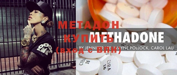 марихуана Инта