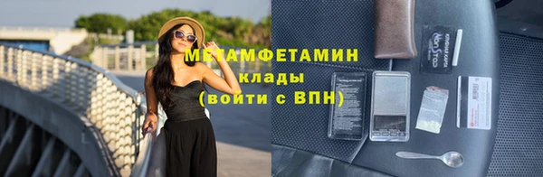 ПСИЛОЦИБИНОВЫЕ ГРИБЫ Чердынь