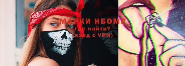 марихуана Инта