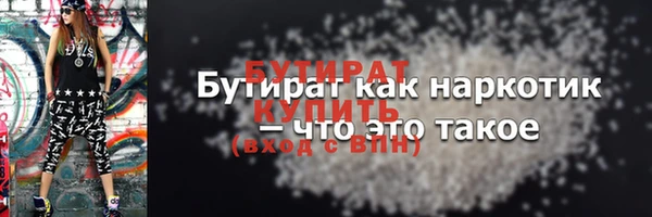гидра Инсар
