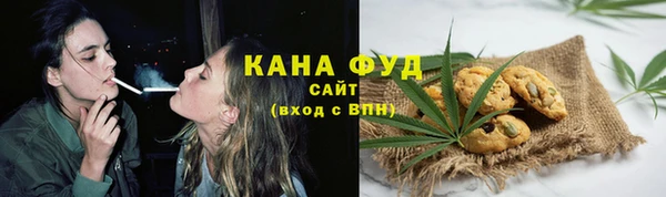 марихуана Инта