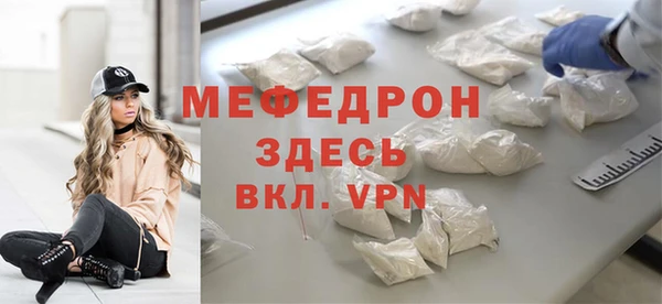герыч Иннополис