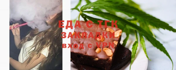 гидра Инсар