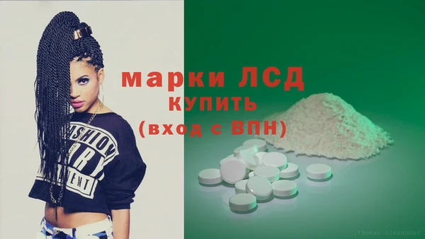 марихуана Инта
