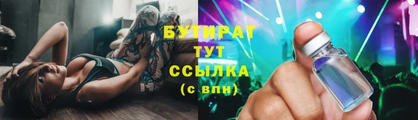 герыч Иннополис