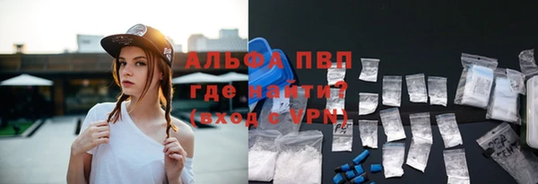 марихуана Инта