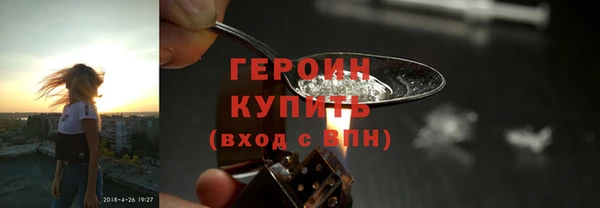 марихуана Инта