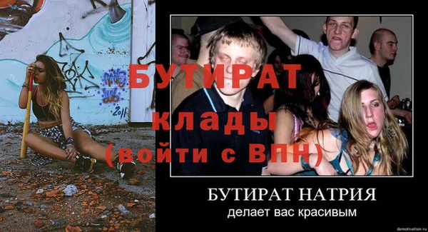 герыч Иннополис
