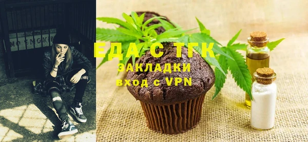 марихуана Инта