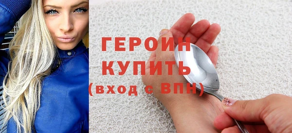 марихуана Инта