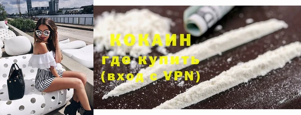марихуана Инта
