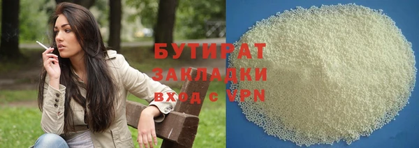 герыч Иннополис