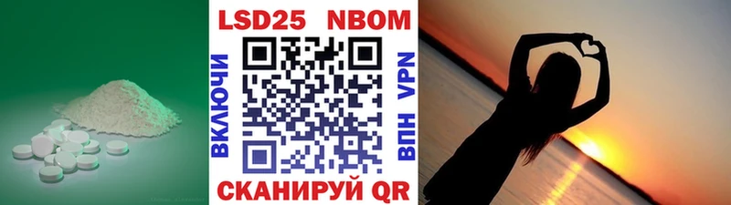 Лсд 25 экстази ecstasy  Купить где  Мирный 