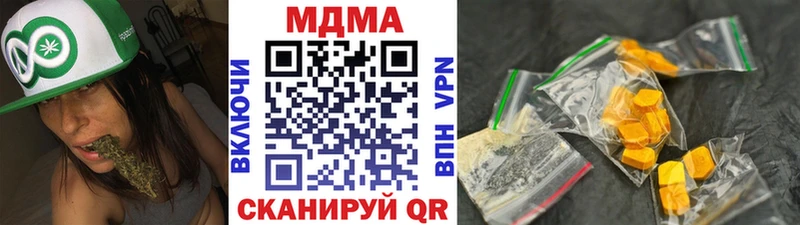 MDMA Molly  Купить  Мирный 