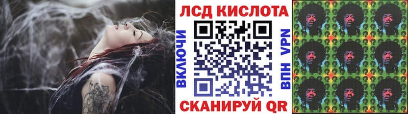 Марки N-bome 1,5мг  Купить закладки  Мирный 